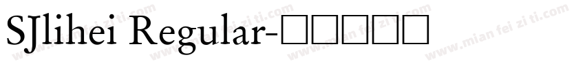 SJlihei Regular字体转换
